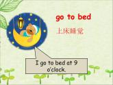 六年级上册英语课件－Unit1 I go to school at 8：00（Lesson2) ｜人教精通版 (共11张PPT)