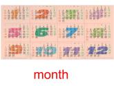 六年級上冊英語課件－Unit4 January is the first month.（Lesson20) ｜人教精通版 (共13張PPT)
