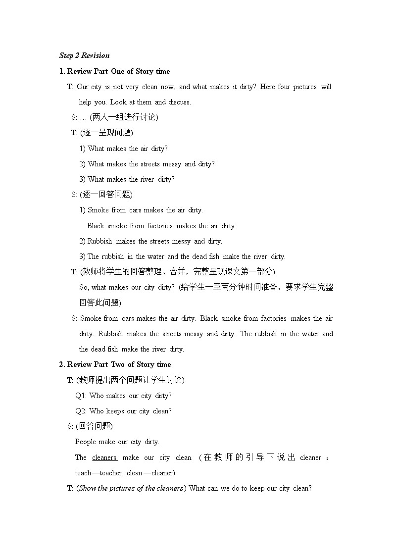 六年级上册英语教案-unit6 keep  our city clean  译林版三起02