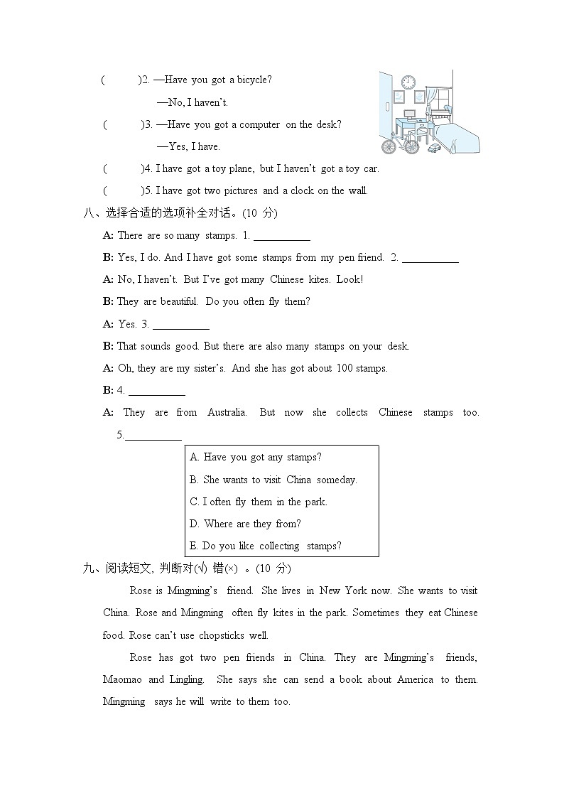 Module 6 综合素质评价--2022--2023学年外研版（三起）六年级英语上册 试卷03