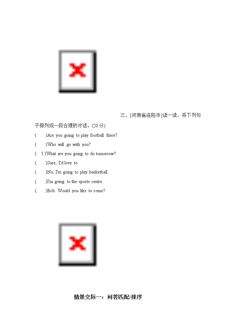 期末复习 情景交际：问答匹配排序和补全对话--2022--2023学年人教版六年级英语上册第3页