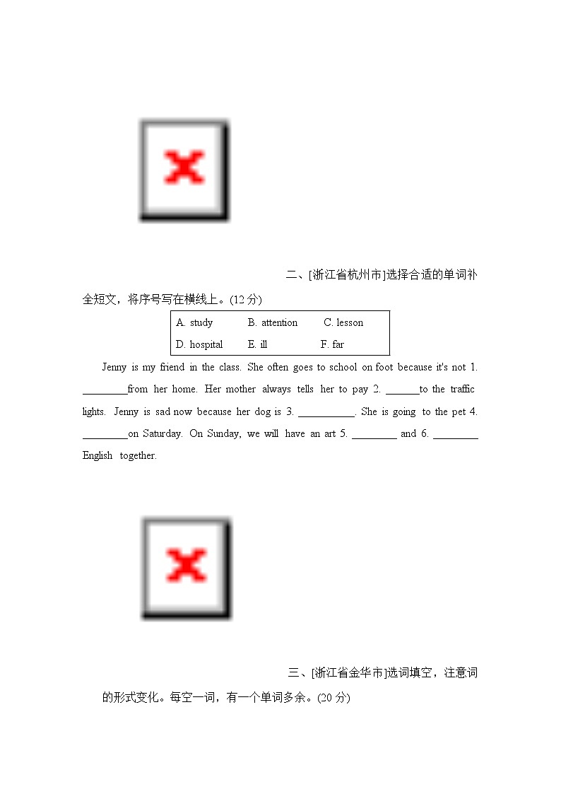 期末复习 综合填空：短文填空和完形填空--2022--2023学年人教版六年级英语上册第2页