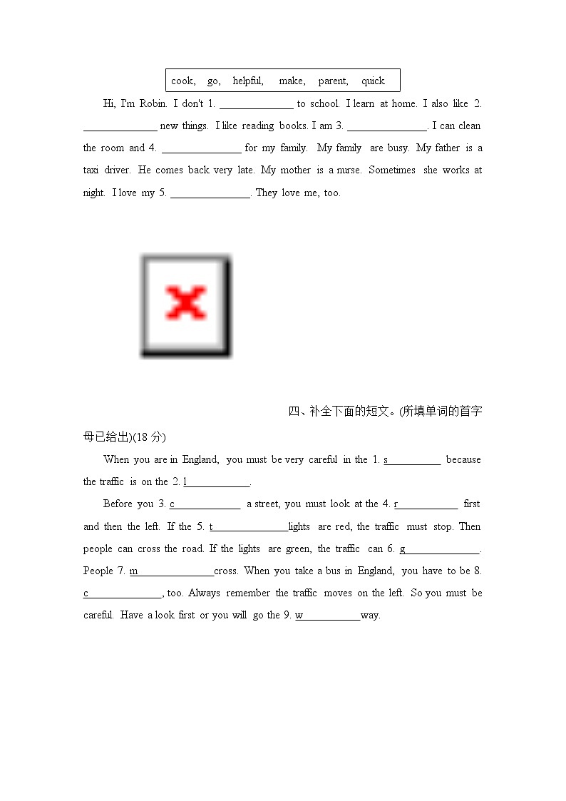 期末复习 综合填空：短文填空和完形填空--2022--2023学年人教版六年级英语上册第3页