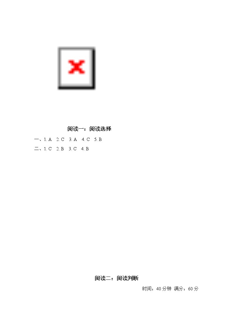 期末复习 阅读一：阅读选择和判断--2022--2023学年人教版六年级英语上册第3页
