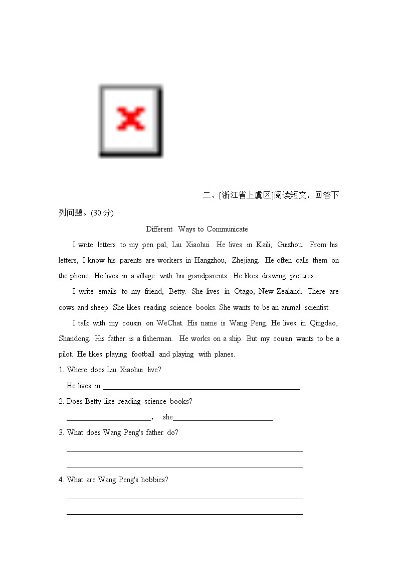 期末复习 阅读二：阅读填空回答问题和任务型阅读--2022--2023学年人教版六年级英语上册第2页