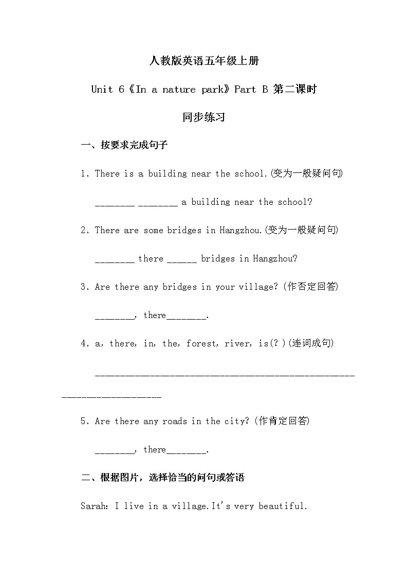 人教版五年级上册英语《 In a nature park》Part B 第六单元第2课时   课件+教案+练习01