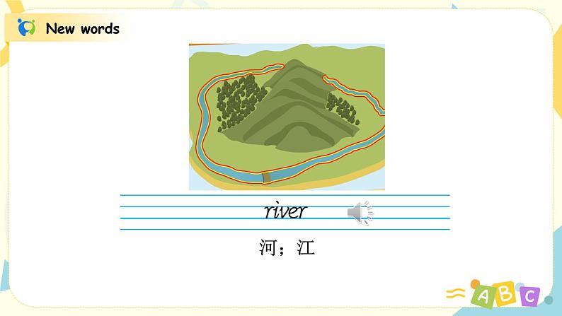 人教版五年级上册第六单元 Part A 第二课时 课件设计第5页