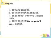 人教版五年级上册英语《What can you do》Part A 第四单元第1课时   课件+教案+练习