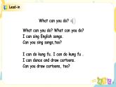 人教版五年级上册英语《What can you do》Part A 第四单元第1课时   课件+教案+练习