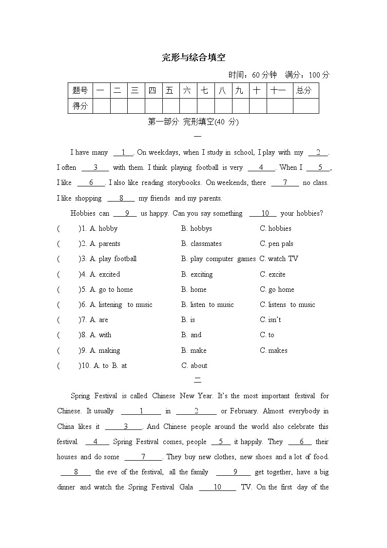 期末复习 完形与综合填空--人教精通版六年级英语上册第1页