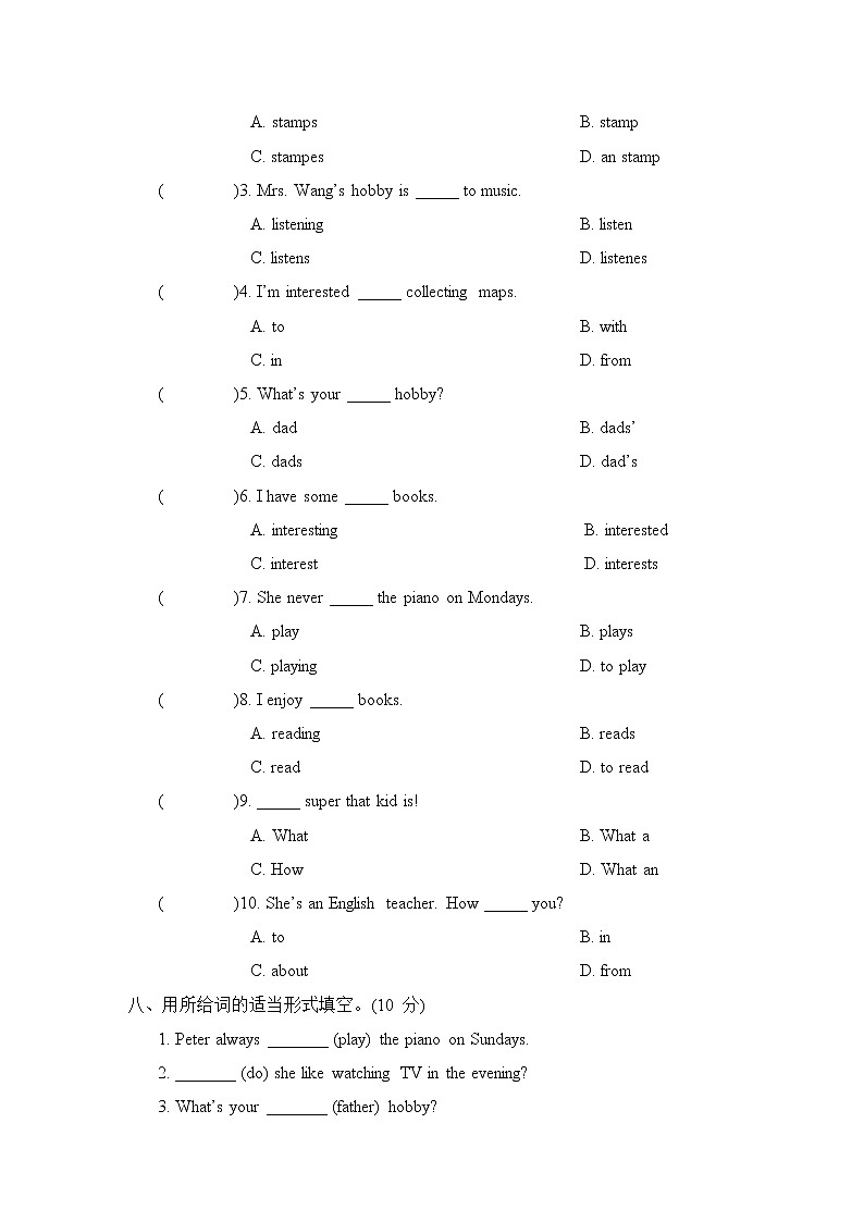 Unit 2 综合素质评价--人教精通版六年级英语上册 试卷03