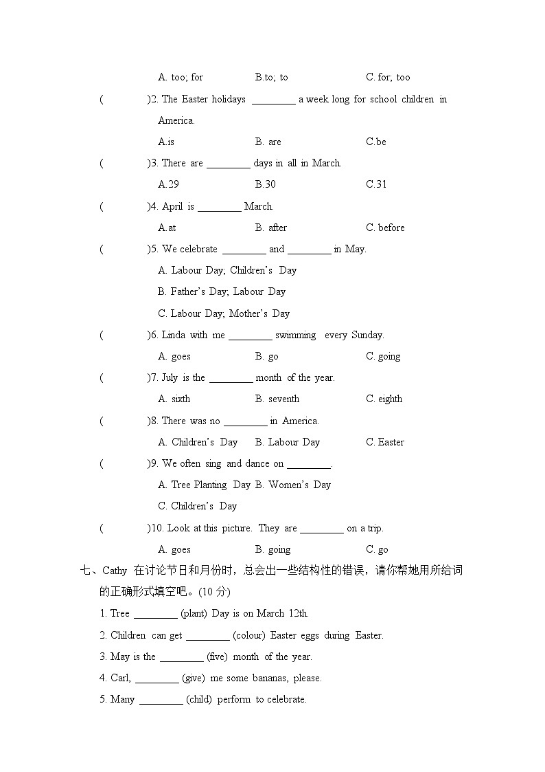 Unit 4 主题素质评价第3页