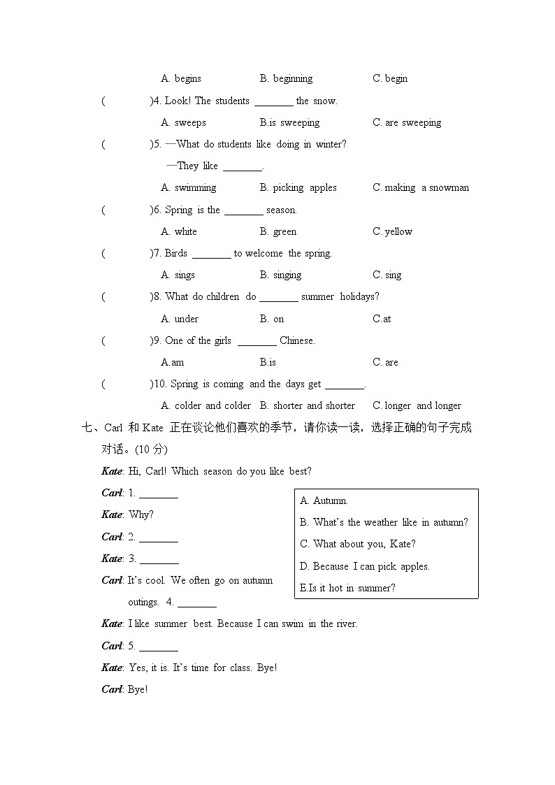 Unit 6 主题素质评价第3页