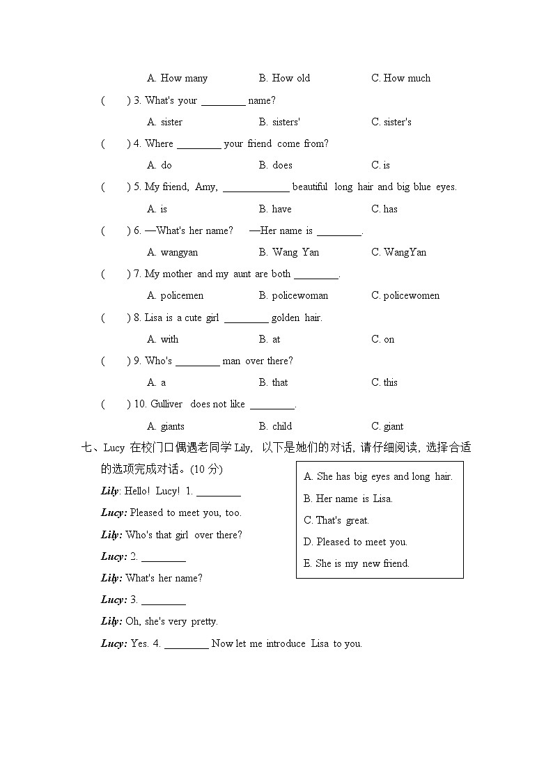 Unit 2 主题素质评价第3页