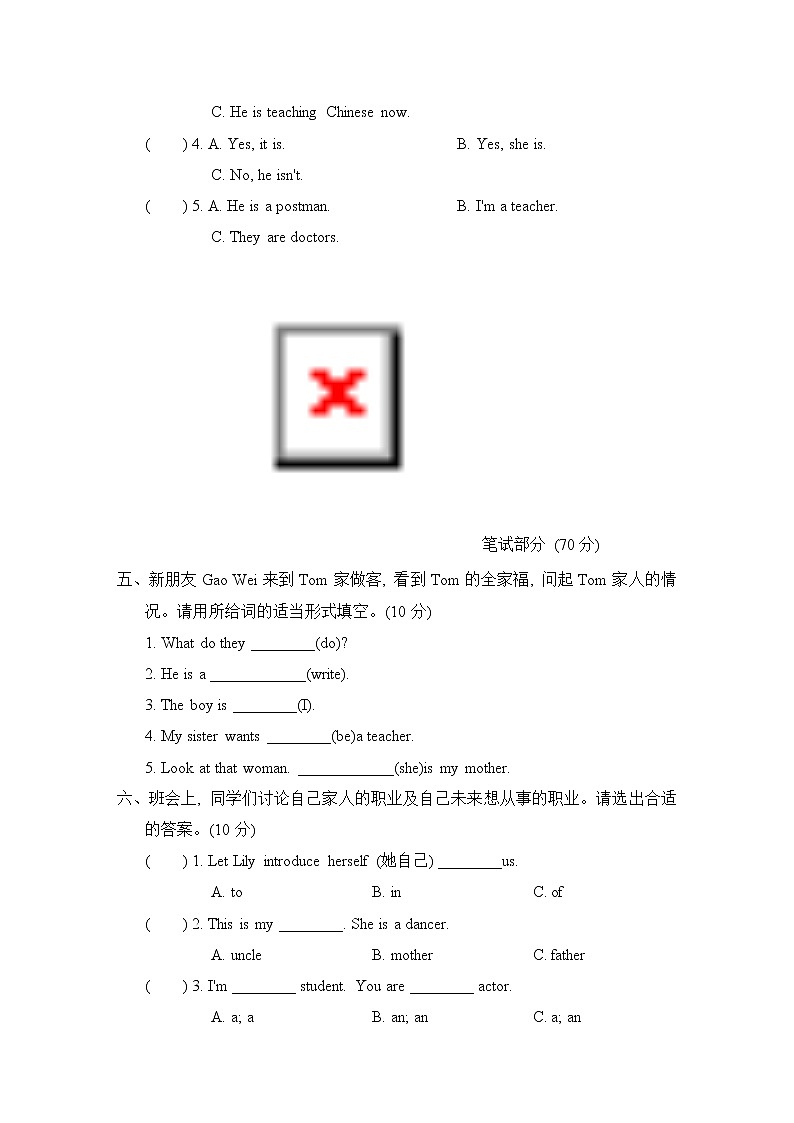 Unit 3 主题素质评价--人教精通版五年级英语上册02
