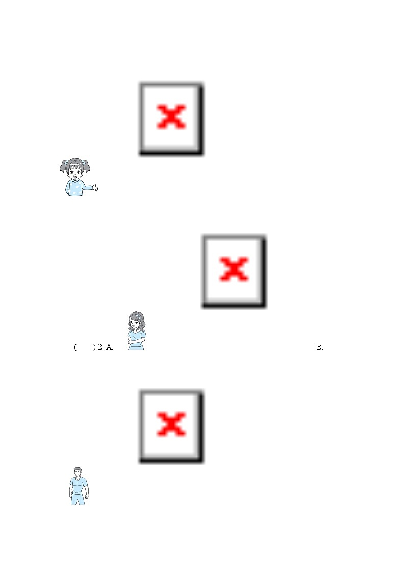 Fun Time 1 综合素质评价第2页