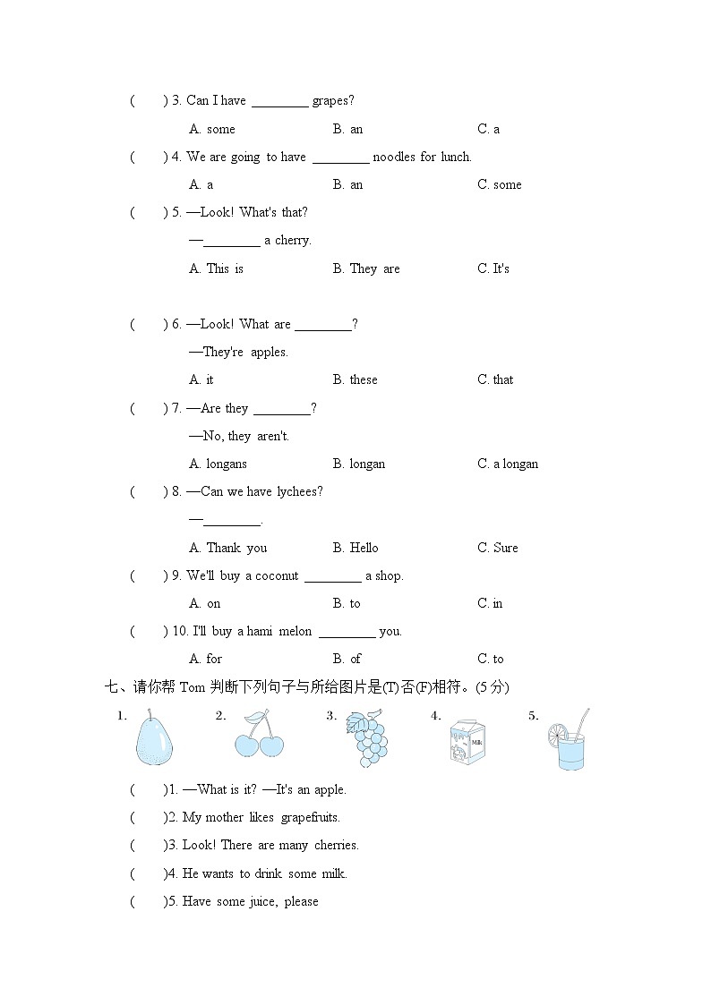 Unit 6 主题素质评价第3页