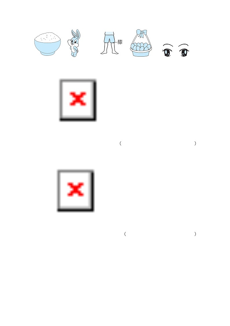 期末复习 听力(一)--人教精通版三年级英语上册 试卷03