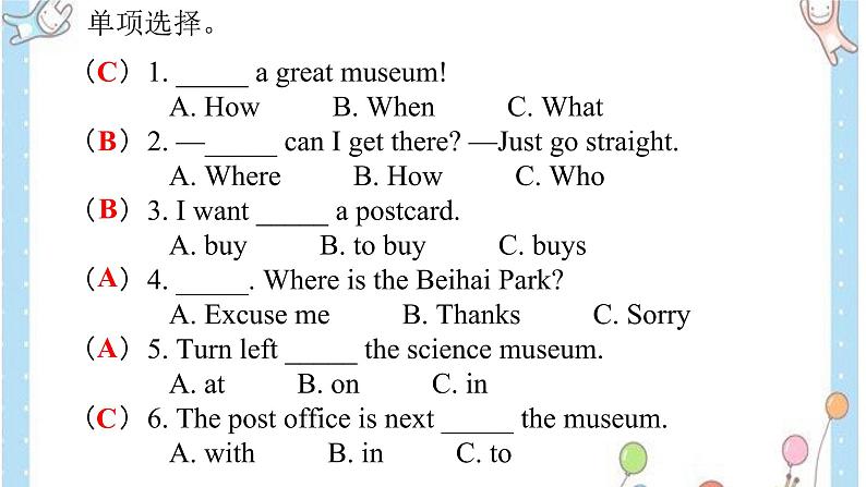 Unit 2 Ways to go to school Part A（课件）人教版PEP英语六年级上册02