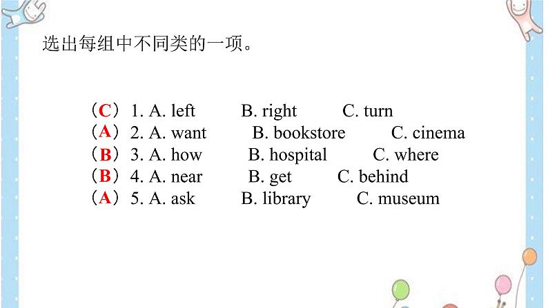 Unit 2 Ways to go to school Part A（课件）人教版PEP英语六年级上册04