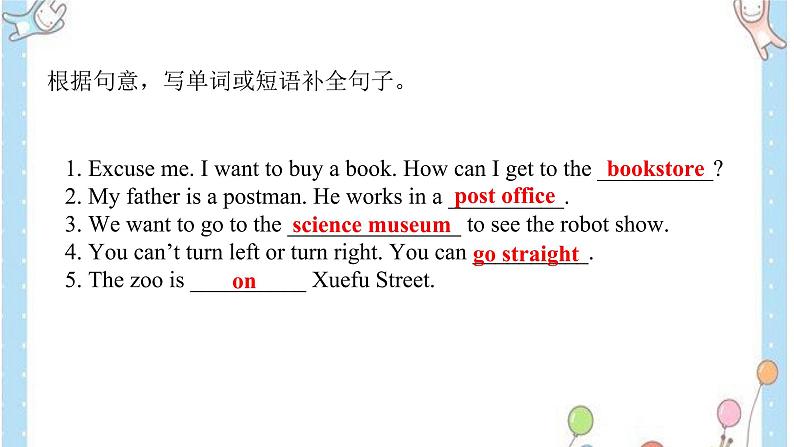 Unit 2 Ways to go to school Part A（课件）人教版PEP英语六年级上册05
