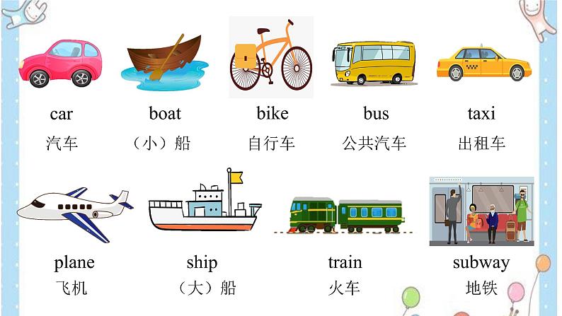 Unit 2 Ways to go to school Part A（课件）人教版PEP英语六年级上册07