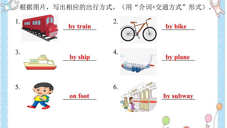 Unit 2 Ways to go to school Part B（课件）人教版PEP英语六年级上册02