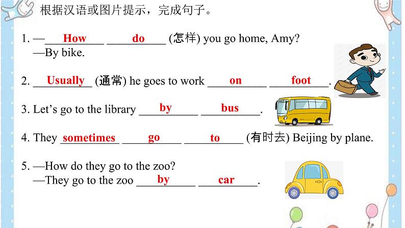 Unit 2 Ways to go to school Part B（课件）人教版PEP英语六年级上册03