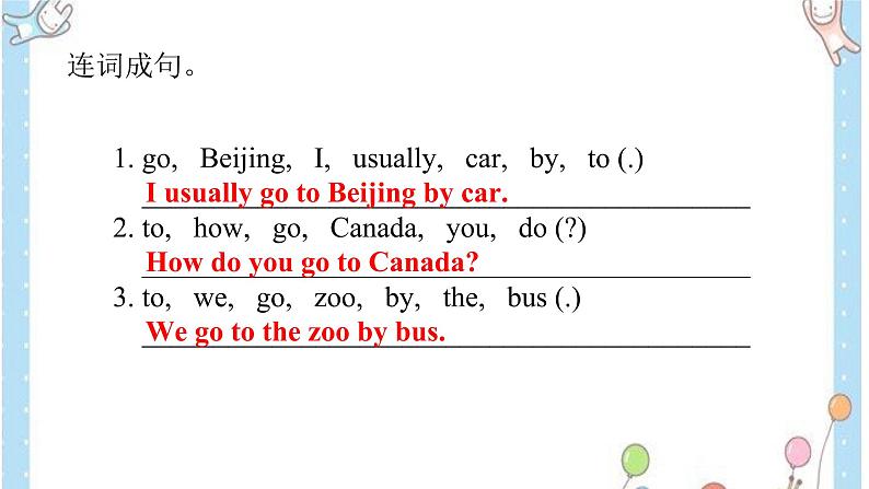 Unit 2 Ways to go to school Part B（课件）人教版PEP英语六年级上册04