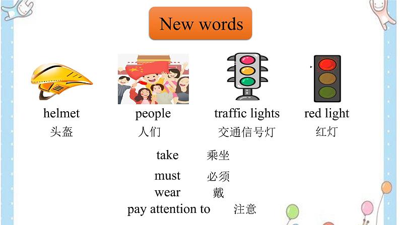 Unit 2 Ways to go to school Part B（课件）人教版PEP英语六年级上册07