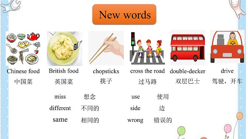 Unit 2 Ways to go to school Part C（课件）人教版PEP英语六年级上册03