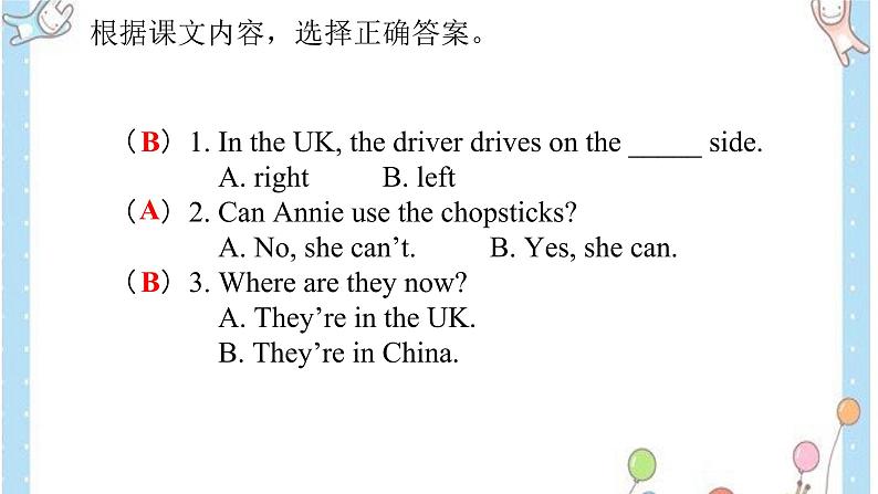 Unit 2 Ways to go to school Part C（课件）人教版PEP英语六年级上册06