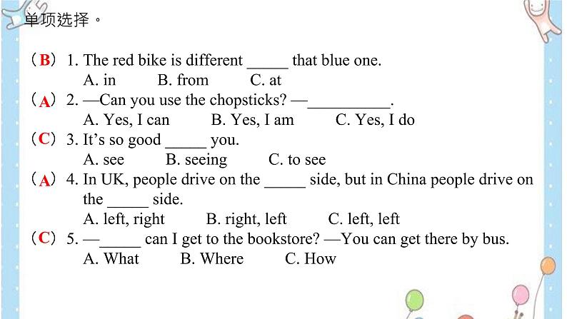 Unit 2 Ways to go to school Part C（课件）人教版PEP英语六年级上册07