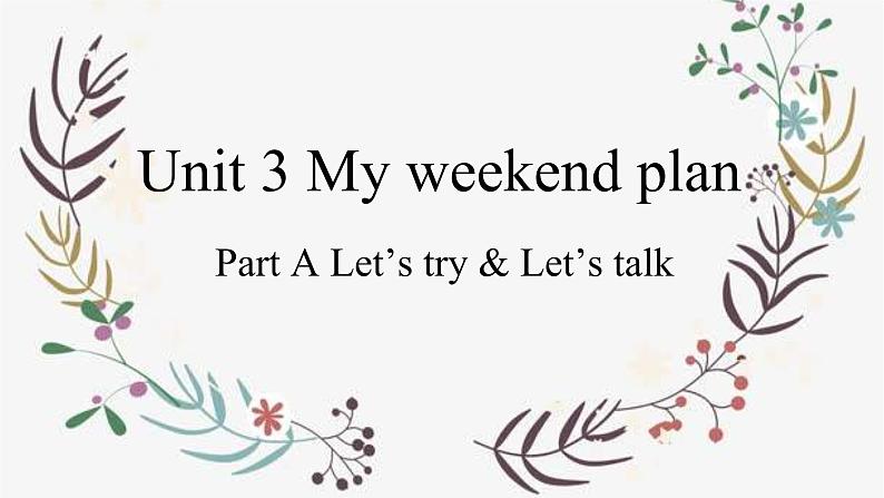 Unit 3 My weekend plan Part A（课件）人教PEP版英语六年级上册第1页