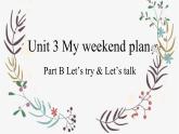 Unit 3 My weekend plan Part B（课件）人教PEP版英语六年级上册