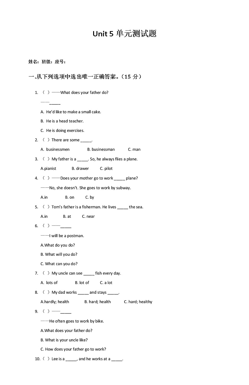 人教PEP版  小学六年级英语上册单元测试题 Unit 5 what does he do第1页