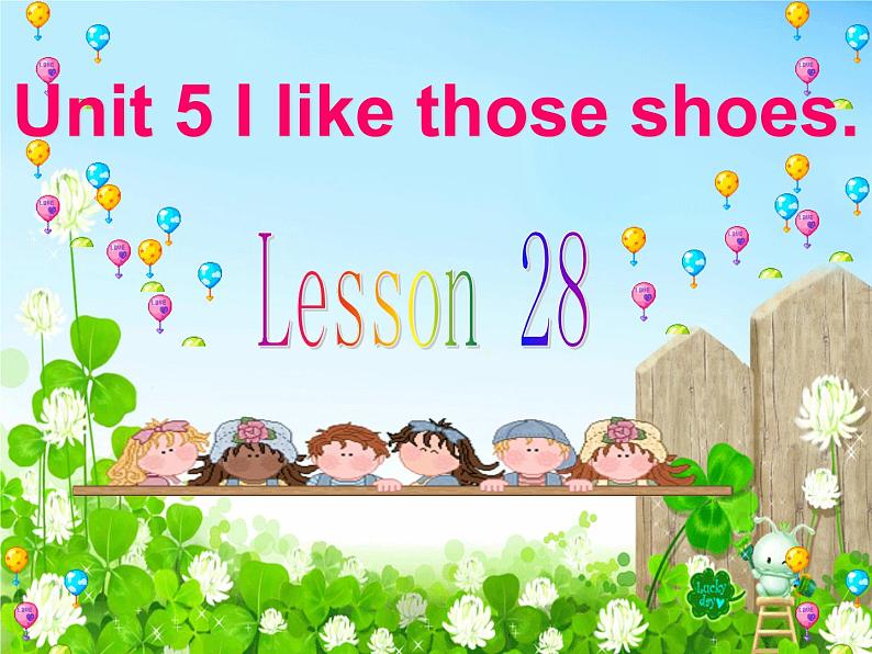 四年级上册英语课件－ Unit5 I like those shoes.（Lesson28) ｜人教精通版  (共13张PPT)04