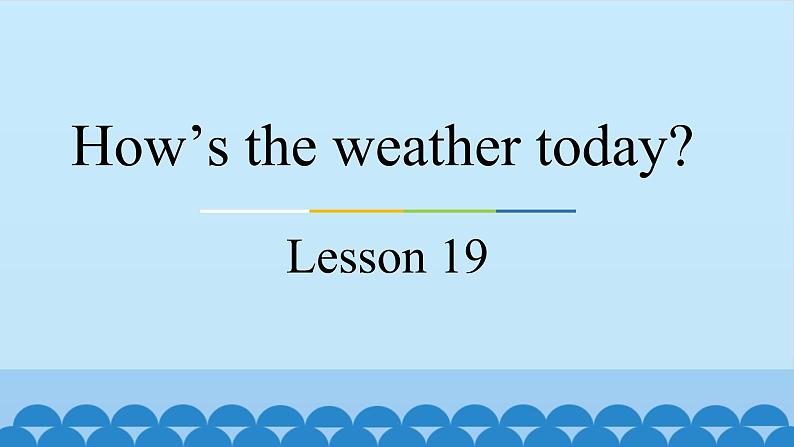 四年级上册英语课件－ Unit4 How 's the weather today？（Lesson19) ｜人教精通版  (共15张PPT)第1页