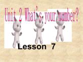 四年級上冊英語課件－Unit2 What's your number？（Lesson7) ｜人教精通版 (共17張PPT)