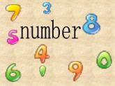 四年級上冊英語課件－Unit2 What's your number？（Lesson7) ｜人教精通版 (共17張PPT)