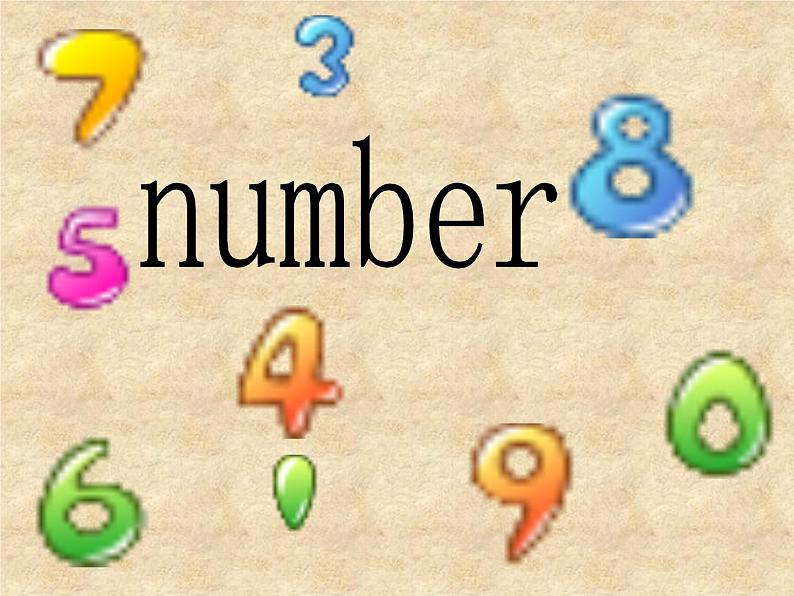 四年级上册英语课件－Unit2 What's your number？（Lesson7) ｜人教精通版 (共17张PPT)02