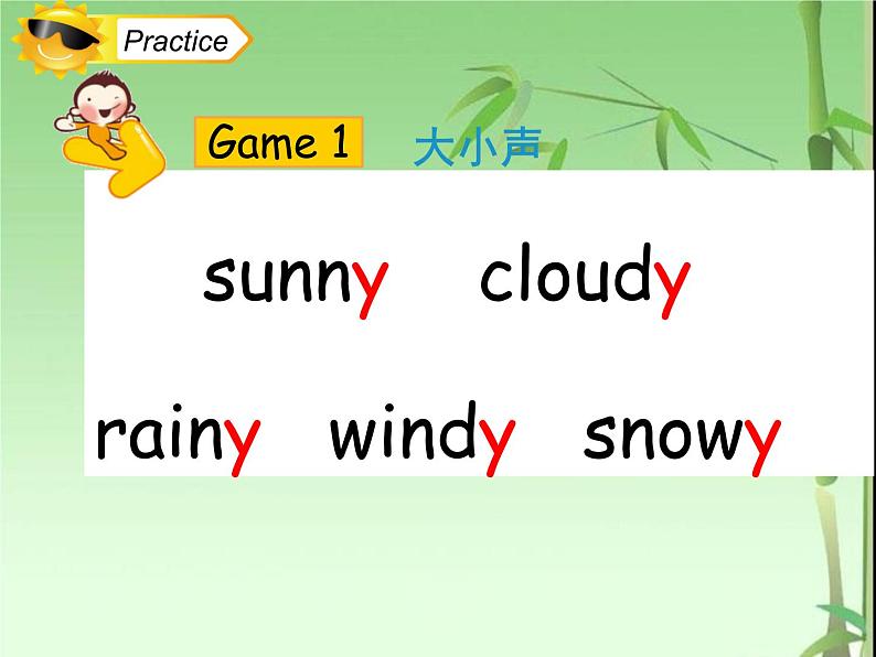 四年级上册英语课件－Unit4 How's the weather today？（Lesson19) ｜人教精通版 (共18张PPT)07