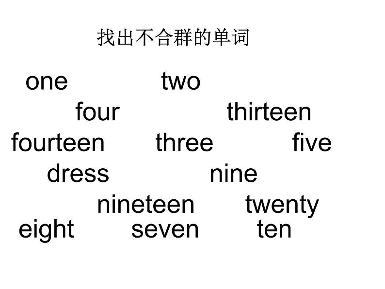 四年级上册英语课件－Unit5 I like those shoes.（Lesson26) ｜人教精通版 (共15张PPT)第6页