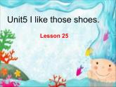 四年级上册英语课件－Unit5 I like those shoes.（Lesson25) ｜人教精通版 (共21张PPT)