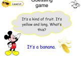四年级上册英语课件－Unit3 It's a pineapple（Lesson15) ｜人教精通版 (共18张PPT)