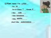 四年級(jí)上冊(cè)英語(yǔ)課件－Unit3 It's a pineapple（Lesson16) ｜人教精通版 (共13張PPT)