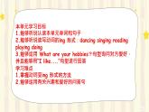 人教PEP版  小學(xué)六年級英語上冊課件 unit 4 I have a pen pal