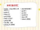 人教PEP版  小學(xué)六年級英語上冊課件 unit 4 I have a pen pal