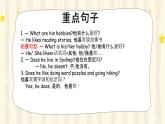 人教PEP版  小學(xué)六年級英語上冊課件 unit 4 I have a pen pal