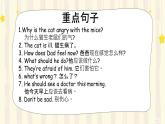 人教PEP版  小學六年級英語上冊課件 Unit 6 how do you feel